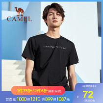 Camel mens Spring and Summer 2021 round neck T-shirt High elastic short sleeve mens half sleeve printed top light and breathable