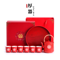 Tea Set Composition Suit Home Whole Set Kung Fu Tea Cup for Lunar New Year Festive Wedding items Custom upscale accompaniment gifts
