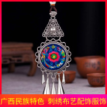 Guangxi ethnic wind embroidery flower Miao silver wool clothing chain cloth art silver decoration necklace Zhuang active clothing photo accessories