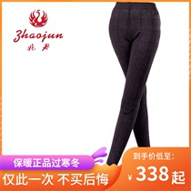 one trillion Monarch Lady Thickening Plaid Warm Pants Cashmere Pants Woman Protective Waist Kneecap Wool Pants Special Cabinet Warm