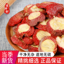 Wen Zexuan Chinese herbal medicine shop Hawthorn meat Hawthorn hawthorn slices Hawthorn dry slices 50g