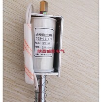 S08-10 1 D Closing coil Closing and tripping electromagnet HQ