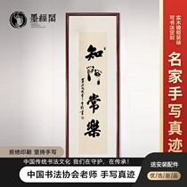 Shivering with the same Insider Knowledge of the Famous Artist Calligraphy calligraphy 100 days full Moon Birth small feet girl footprints Handwriting Calligraphy