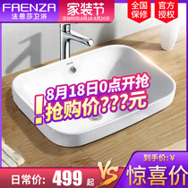  Faenza table basin Taichung basin face wash basin semi-embedded household ceramic basin square FP4698