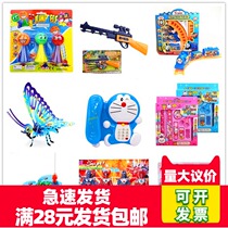 The start of the new semester Kindergarten children birthday gifts Whole class children rewards School activities Primary school students prizes