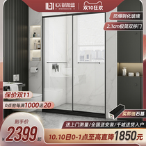 Heart Sea Garan Net red extremely narrow shower room integrated partition dry and wet separation bath room one-shaped bathroom glass door