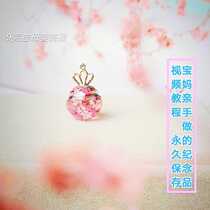 Fetal souvenir breast milk making diy material bag 18K gold wool necklace anti-fall permanent pendant pendant