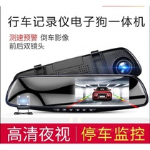 Car driving recorder double recording 360-degree panoramic high-definition night vision electronic dog integrated cable