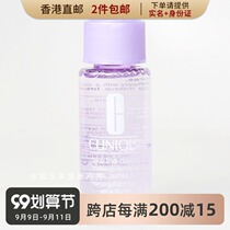 Hong Kong direct mail Clinique Take The Day Off Clinique water oil separation eye lip remover 50ml