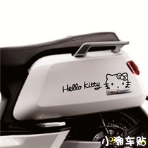 Calf Electric Car Sticker N1S N1S M1M U1 U1 Fender Hello Kitty Cute Decorated Locomotive