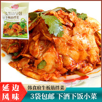 Yanbian Yanji North Korea Yansheng Korean food House self-mixing beef tendon fresh frozen 255g 3 bags