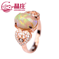 Gift certificate natural Opal ring female color Opal stone s925 silver electroplating 18k rose goldstone grade Opal