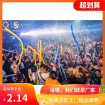 Bar nightclub atmosphere sponge bar foam strip bachelor Halloween interactive stick pop point bachelor party concert