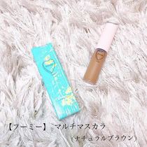 Yude11 4 Japanese meat Igair makeup artist popular brand Whomee eyebrow dye cream