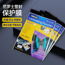 Vanroth 80 silk 100 silk 125 silk 175 silk Plastic film Over-plastic film A3 A4 protective film High purity transparent special photo protection card film Over-plastic film Moisture-proof waterproof fade-proof