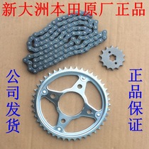 New Dazhou Honda SDH150-F Ares Set Chain) Sprocket Chain Motorcycle Parts Original Factory