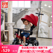 Good child tricycle walking the baby cart baby stroller male and female baby bicycle foldable