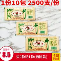 Environmental Protection Bamboo Toothpicks Wholesale Disposable Double Head Hotel Restaurant Home Portable Small Packaging Natural Bamboo Fine Toothpicks