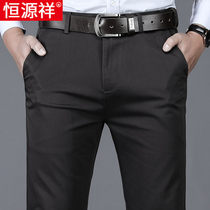 Hengyuanxiang middle-aged mens casual pants loose straight mens pants middle-aged and elderly trousers autumn thin dad pants