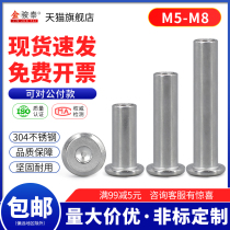 304 stainless steel inverted flat round head hexagon nut M6M8 furniture splint connecting screw cap female