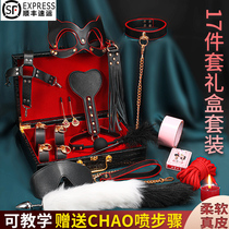 SM bundled handcuff whip collar milk clamp to help womens tool suitable tool props