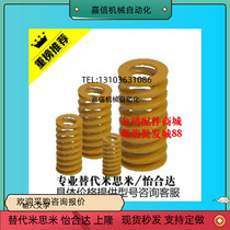 Alternative Yiheda spring YSWF-D10 D8 D8 D6 d16 D12 d20 d20 L30 L50 L50 D40-L25 L50 L50