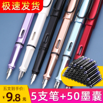 5 sets of suits-pen primary school children special replaceable ink sack magic pen erasable pure blue black ink bile ink Dual-purpose 3rd grade Chinese character beginner child girl boy retro positive gesture just pen