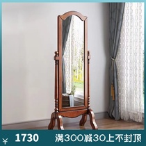 American style dressing mirror full solid wood full-body wearing mirror floor mirror European-style retro walnuts cardiothic wood fitting mirror 1342