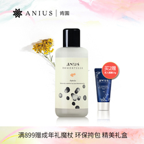 Kenyuan should not post the nectar closed mouth muscle to brighten and purify the skin fine pores wet compress pure dew