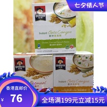 Hong Kong delivery QUAKER QUAKER Instant Original Oatmeal Chicken Corn Yam Lean Meat Oatmeal 150g