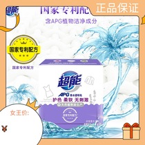 Super energy 160g * 48 block APG transparent soap soothing lavender