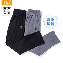 361 sports trousers mens 2021 summer straight loose thin trousers new casual pants knitted trousers