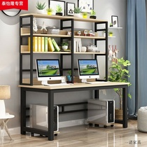 Simple modern computer desk desktop home desk with bookshelf double simple combination student childrens writing desk