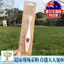 rina Australia original live purchase Jacknjill Childrens Environmental toothbrush