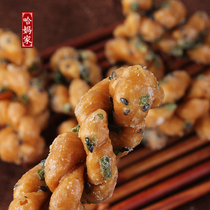 Wenzhou specialty handmade rock sugar Sesame onion Yiwu brown sugar Taizhou hemp flower oil date traditional pastry rice rope