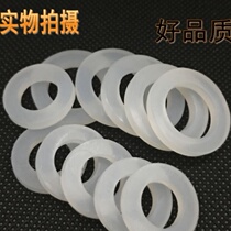 Silicone gasket sealing ring corrugated tube inlet hose flat gasket washer shower pipe faucet angle valve