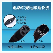 Three-port connector charging station v60 head Community Anti-square New adapter class 3m electric vehicle extension cord through 1