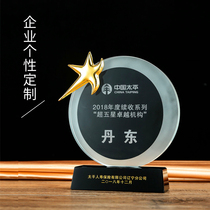 Creative crystal trophy custom-made five-pointed star enterprise annual meeting employee trophy medal lettering souvenir production