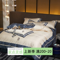 High-level cotton aristocrats ~ 140 Xinjiang long suede cotton gunk four pieces close to the skin and sleeping all four seasons with supplies