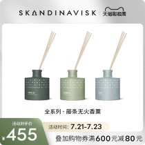 Skandinavisk Rattan Fireless Aromatherapy 200ml natural essential oil indoor fragrance long-lasting tranquility and sleep