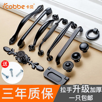 Kabe cabinet drawer handle American black wardrobe door handle Modern simple European cabinet single hole small handle
