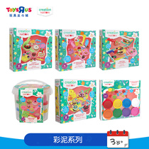 Toy R US CREATIONNATION color mud set series Children handmade DIY toys 86670