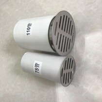 Xfloor drain cover anti-clogging filter hood VC50 75110160 row down water pipe floor drain deodorizer t type