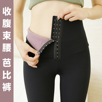 Plus velvet shark skin leggings waist belly lift hip wear winter skinny legs high waist yoga Barbie breasted pants women