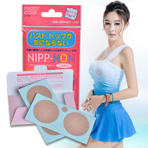Japan imported milk stickers anti-bump ultra-thin waterproof nipple stickers invisible wedding dress anti-light swimwear breast stickers 6 pairs