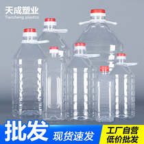 2 5L 5L 5kg 10kg PET edible plastic oil bottle oil pot oil drum wine bottle bottle wine barrel