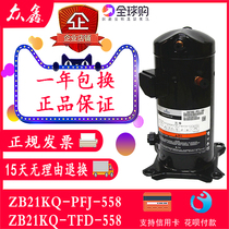 Original Copeland 3 HP medium and low temperature cold storage compressor ZB21KQE-PFJ-558 ZB21KQE-TFD-558