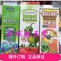Buzz out Basso Australia Anti-Sensitivity Mosquito Fear Water 70ml Aloe Vera Ingredients