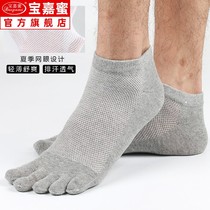 Mens socks cotton fiber mens autumn toe socks deodorant mens five fingers separate socks low summer