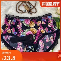 The new large size ice silk BAO WEN printing silky comfortable sexy fungus edge U-shaped JJ set of fun lovers briefs